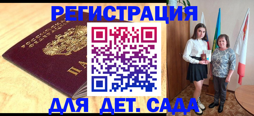 где прописаться в Черемхово